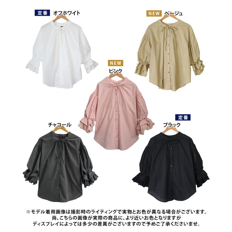 レディース Wボリュームフリルスリーブブラウス Fit more ブラウス シャツ ボリュームフリルスリーブブラウス