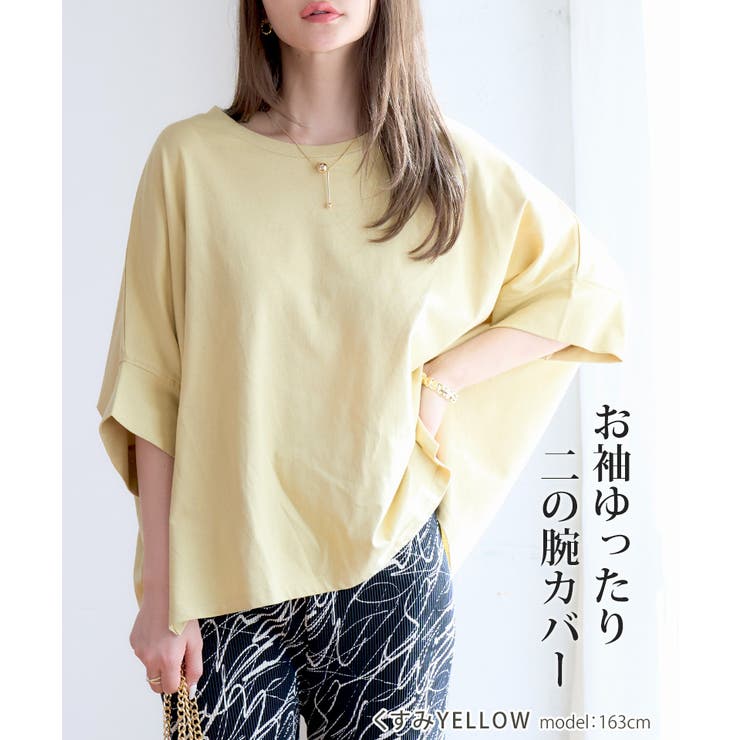 ドルマンＴシャツ トップス tシャツ | Growing Rich | 詳細画像3 