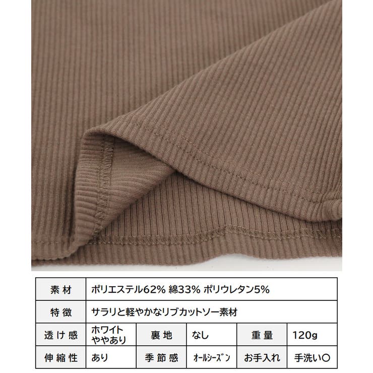 テレコリブ前後2WAYタンクトップ[231141] | Growing Rich | 詳細画像11 