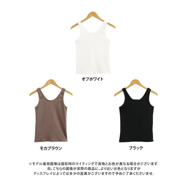 テレコリブ前後2WAYタンクトップ[231141] | Growing Rich | 詳細画像12 