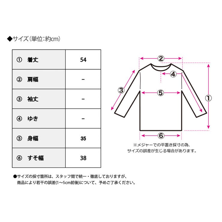 テレコリブ前後2WAYタンクトップ[231141] | Growing Rich | 詳細画像15 