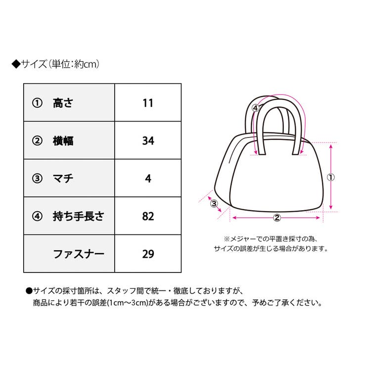 チュールバック チュールショルダーバッグ｜ジュエティ（jouetie）アウトレット
