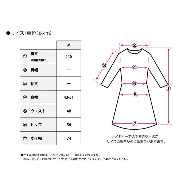 カットフリンジ ジャガードキャミワンピース ジャガード[品番 カットフリンジ ジャガードキャミワンピース ジャガード[品番