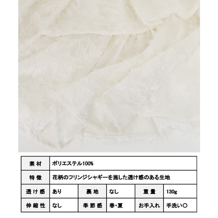 ジャガードレイヤードトップス[240215] | Growing Rich | 詳細画像10 