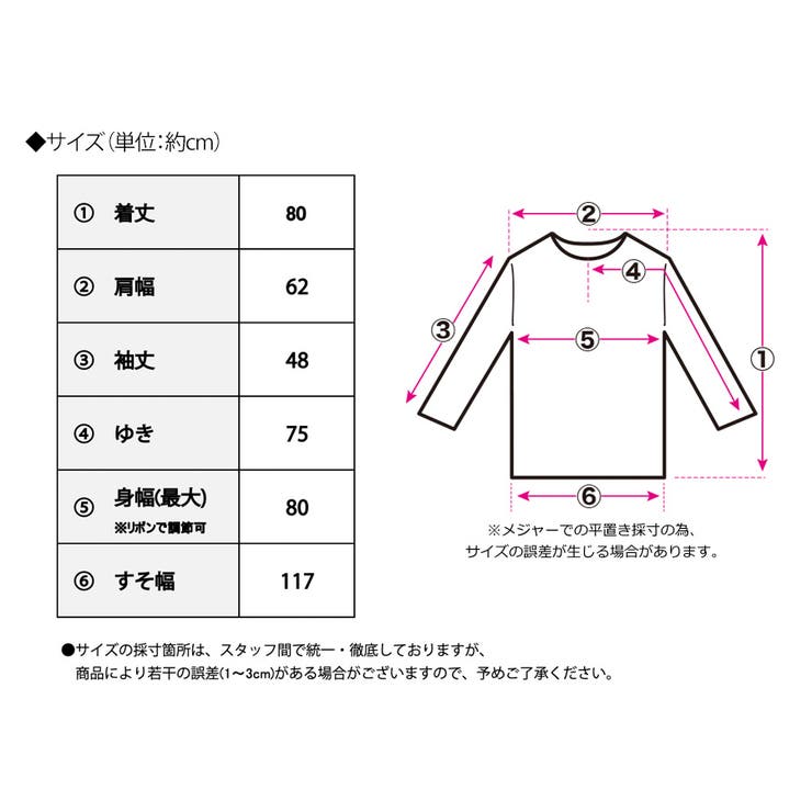 [トップス]揚柳リボンギャザーブラウス[240225] | Growing Rich | 詳細画像15 