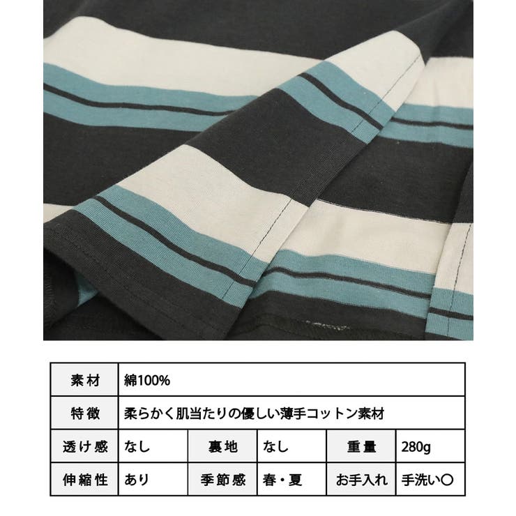 マルチボーダーコットンTシャツワンピース ワンピース 夏[品番