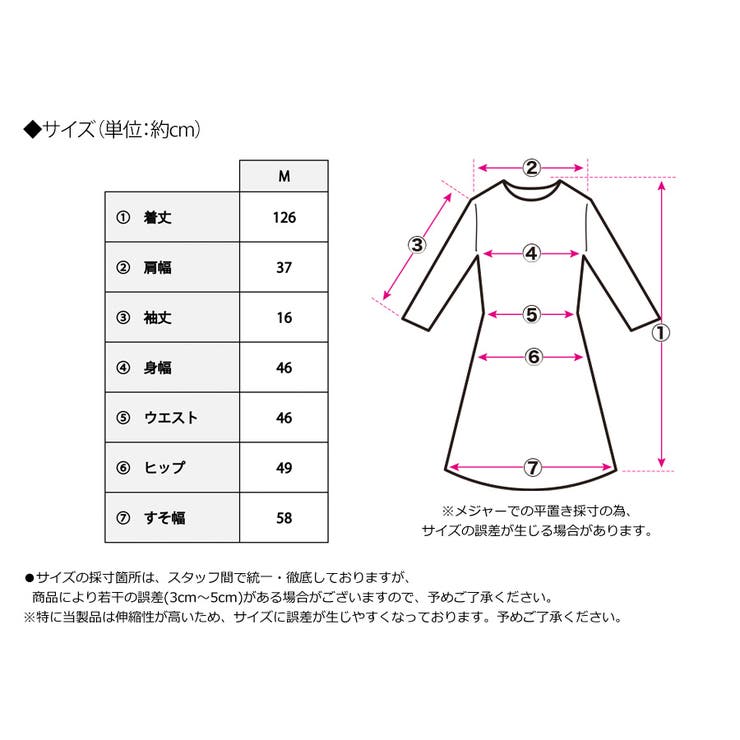 マルチボーダーコットンTシャツワンピース ワンピース 夏[品番