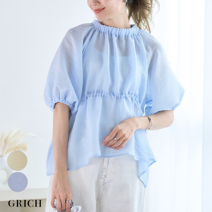 [トップス]ふくれジャガードボリューム袖ペプラムトップス[240321] | Growing Rich | 詳細画像1 