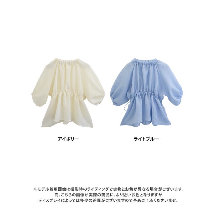 [トップス]ふくれジャガードボリューム袖ペプラムトップス[240321] | Growing Rich | 詳細画像11 