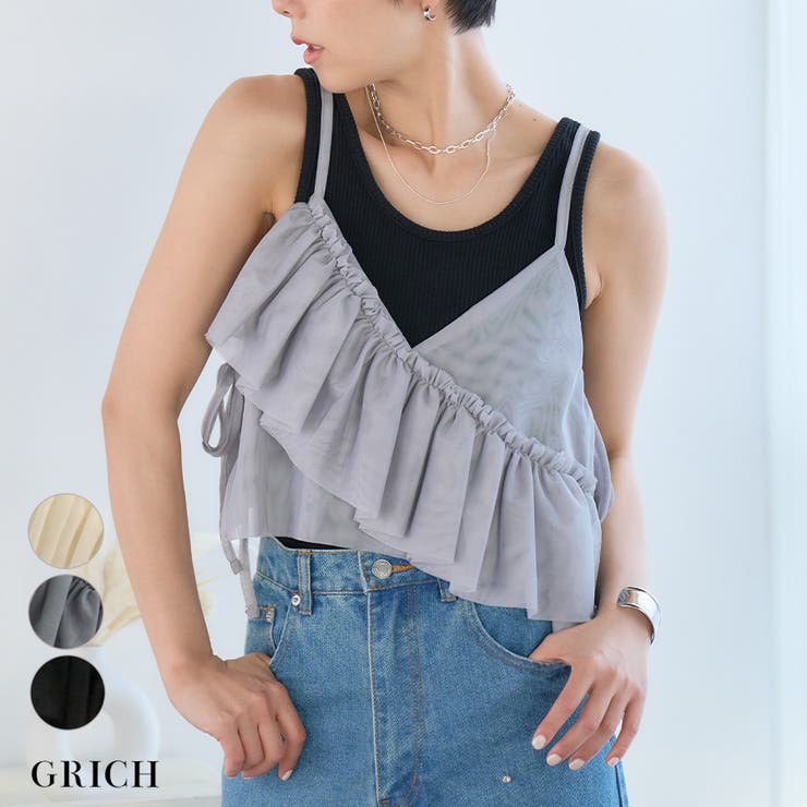 フリルアシメシアーチュールビスチェ[240322] | Growing Rich | 詳細画像1 