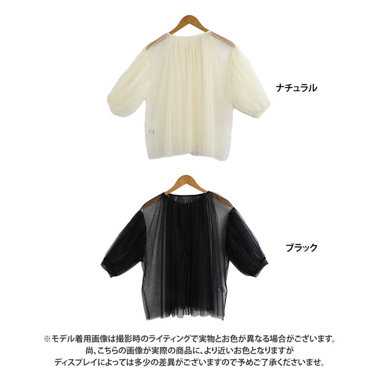 バックリボン 半袖 ブラウス 2WAY 上品 体系カバー 黒 レディース KOEISTORE ブラウス レディース 秋 冬 秋冬 黒 白 スキッパー