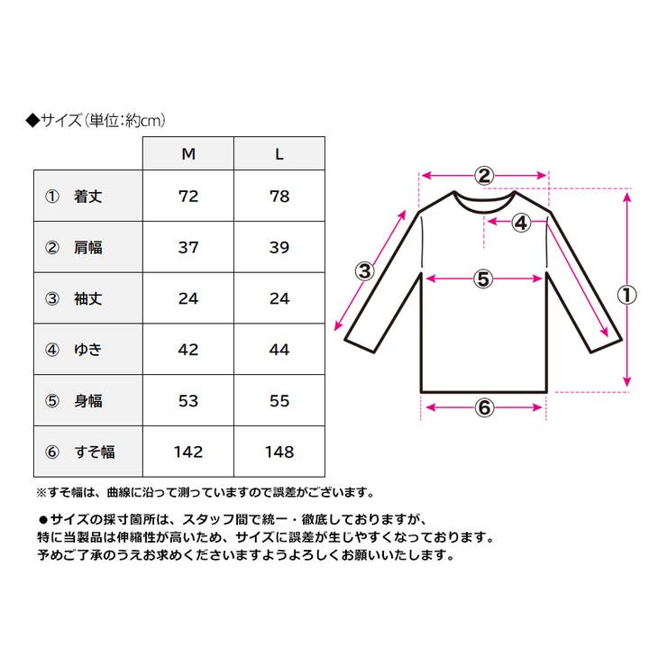 フレア袖ティアードチュニック フレア チュニック | Growing Rich | 詳細画像27 