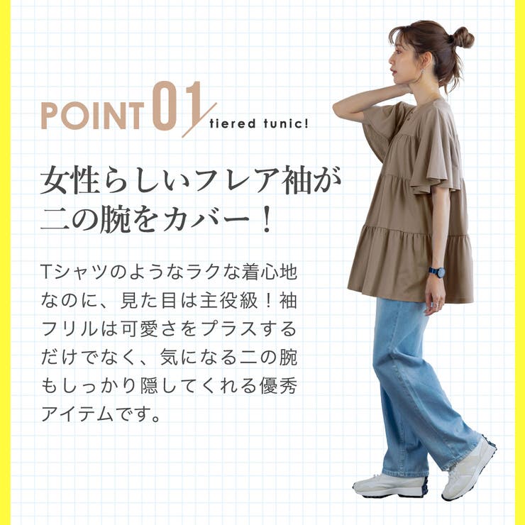 TO BE CHIC バイカラー チュニック ティアード フレア 切替 七分袖 TO BE CHIC バイカラー チュニック ティアード フレア 切替 七分袖