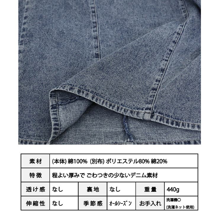 デニムWジップジャンパースカート ケミカル ウォッシュ[品番