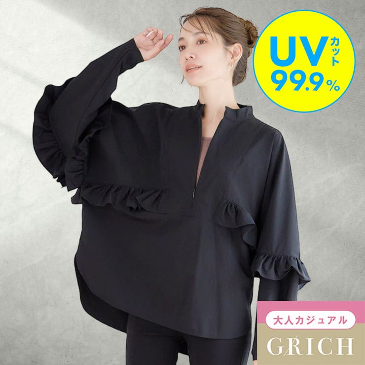 フリルラッシュガード 240531 | Growing Rich | 詳細画像1 