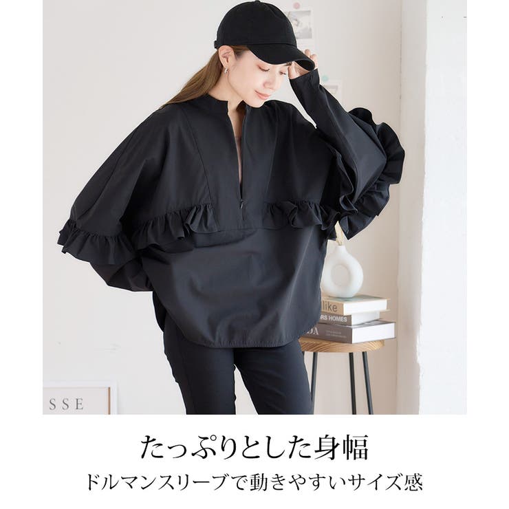 フリルラッシュガード 240531 | Growing Rich | 詳細画像5 