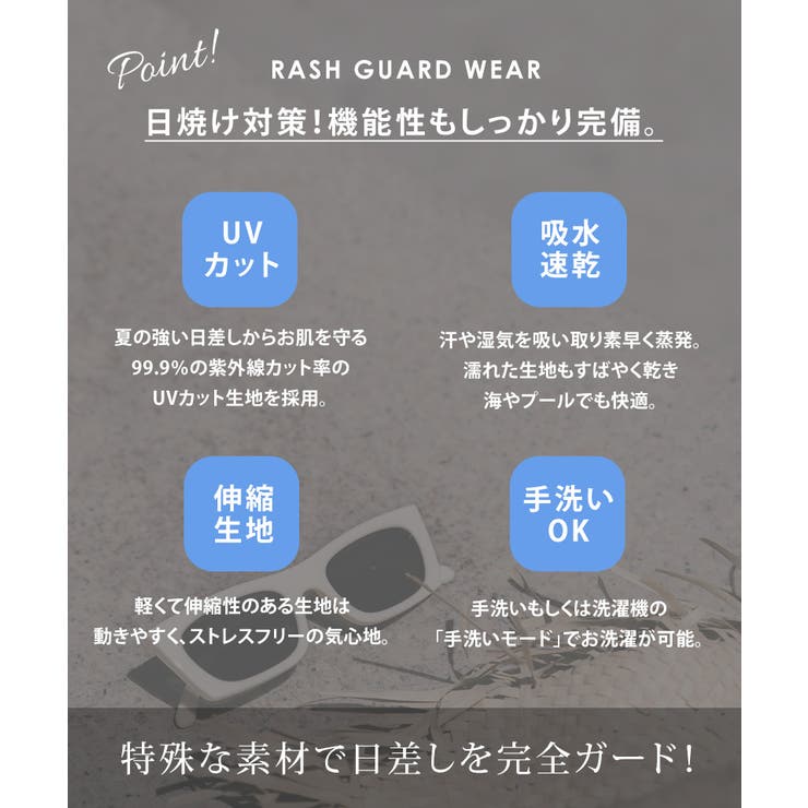 ラッシュガード[240532] | Growing Rich | 詳細画像3 
