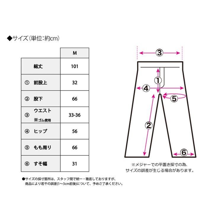 ポプリンボタニカルプリントパンツ ボタニカル 柄[品番