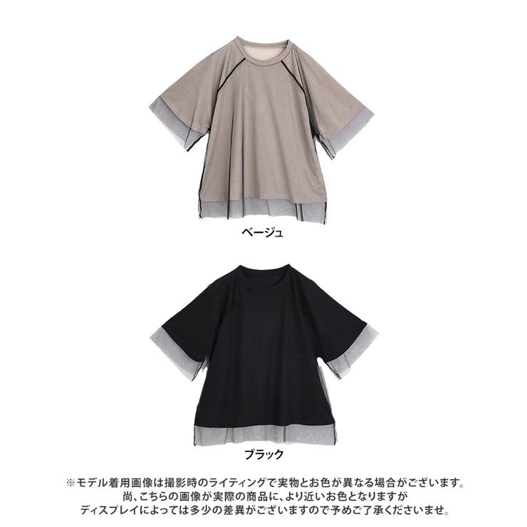 チュールレイヤードラグランtシャツ シアーTシャツ 半袖[品番 チュールレイヤードラグランtシャツ シアーTシャツ 半袖[品番