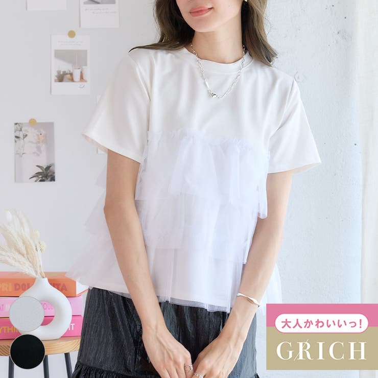 yori ホワイト ティアード 半袖トップス ランダムティアードハーフスリーブ | all item| yori