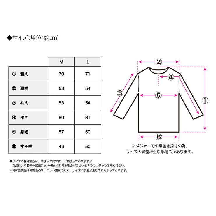 接触冷感サマーニットカーディガン カーディガン 長袖 | Growing Rich | 詳細画像17 