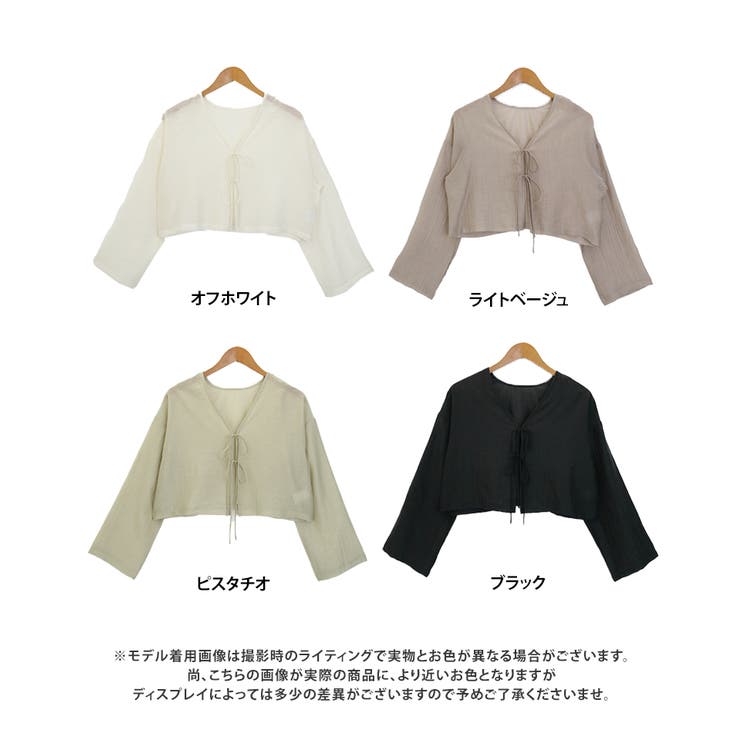 希少⭕️レオナール　総柄　シフォンカーディガン　シアー　ジュエル　縁起　宝石　L 希少⭕️レオナール 総柄 シフォンカーディガン シアー ジュエル