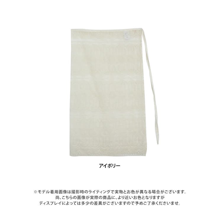 刺繍オーガンジーラップスカート 巻きスカート タイトスカート | Growing Rich | 詳細画像13 