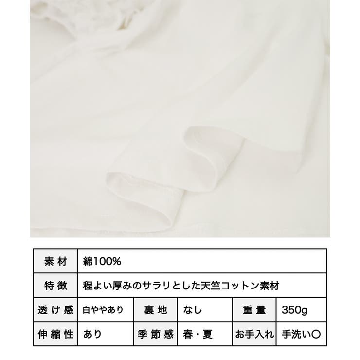 袖フリルアシンメトリーチュニック 袖フリル アシンメトリー | Growing Rich | 詳細画像11 