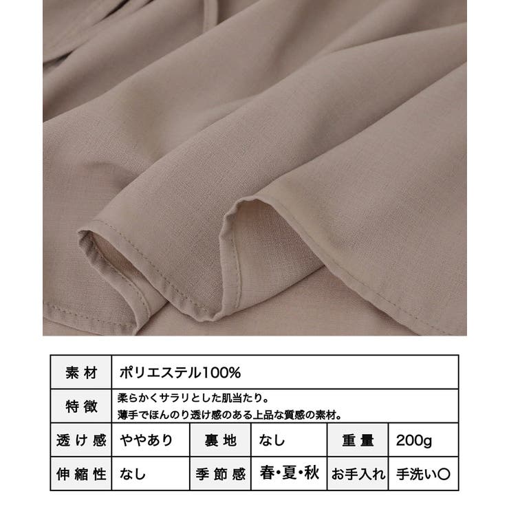 ときめきをギュッと詰め込んだ「ボレロブラウス」 3WAY りぼん | Growing Rich | 詳細画像8 