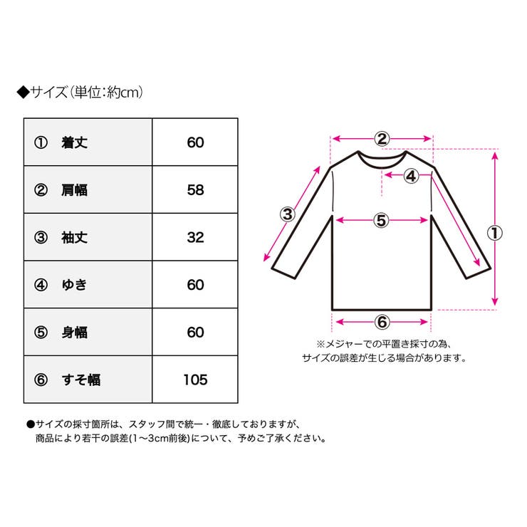 ときめきをギュッと詰め込んだ「ボレロブラウス」 3WAY りぼん | Growing Rich | 詳細画像12 