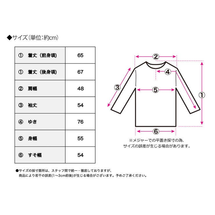 フォトグラフィックロングTシャツ 長袖 ロングTシャツ | Growing Rich | 詳細画像15 