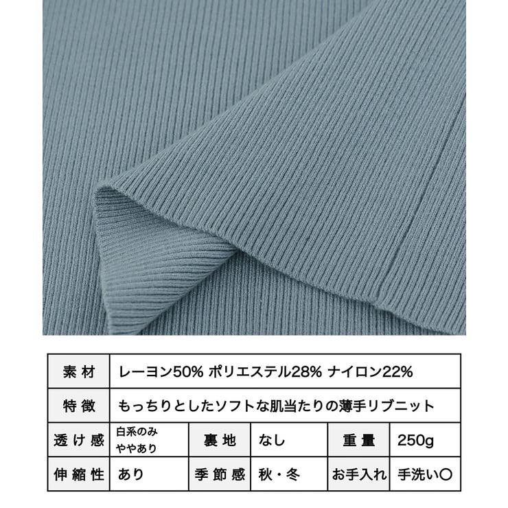 M Lサイズ 配色フレアスリーブリブニット | Growing Rich | 詳細画像9 