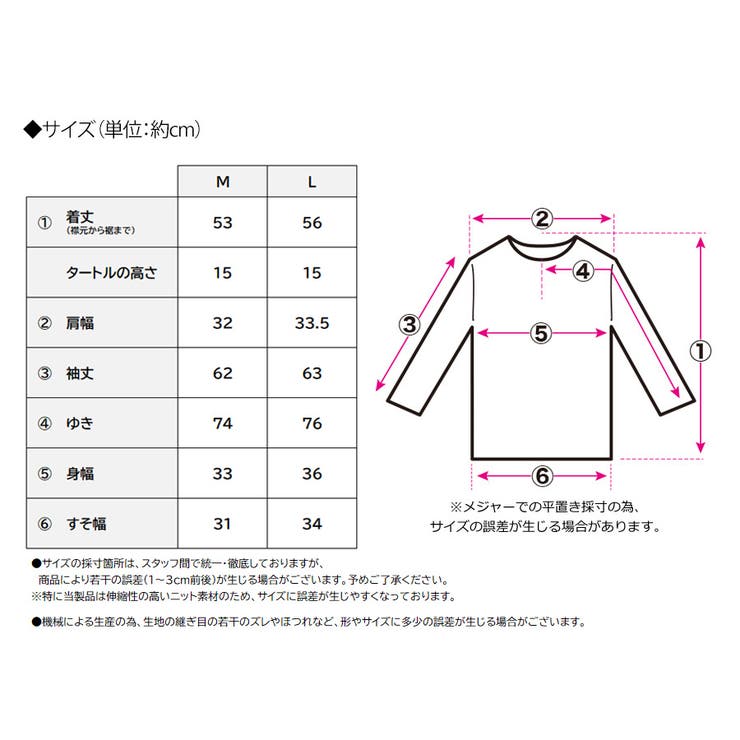 M Lサイズ 配色フレアスリーブリブニット | Growing Rich | 詳細画像13 