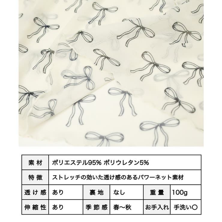 リボン柄ハイネックシアートップス トレンドの リボン柄[品番