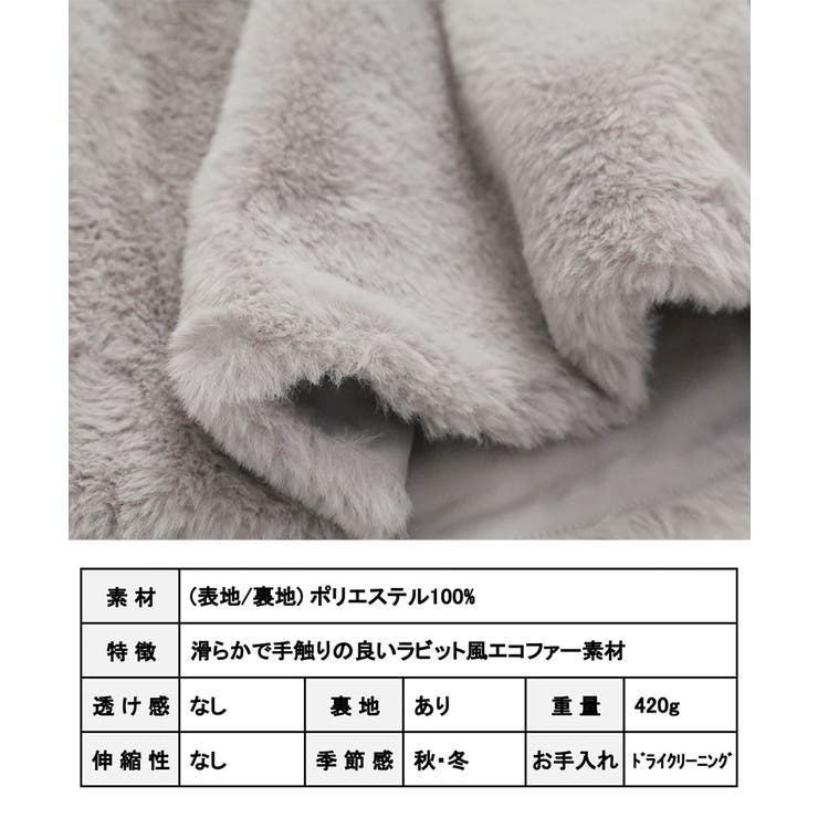 ペプラムファーベスト ファー ベスト[品番：GW000004832