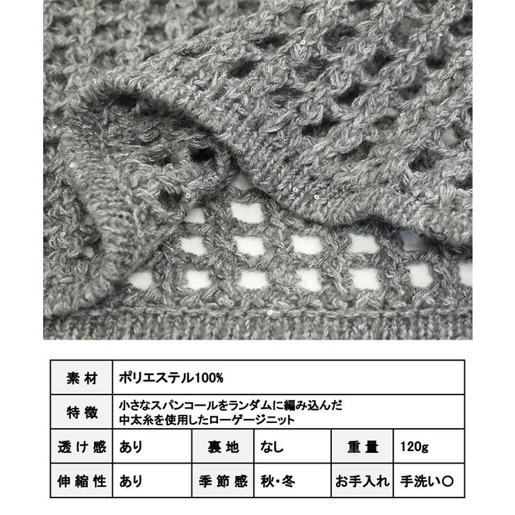 3日間限定値下げ❗️エクストリームカシミア・スパンコールビスチェ スパンコールメッシュ編みニットビスチェ スパンコール ニット