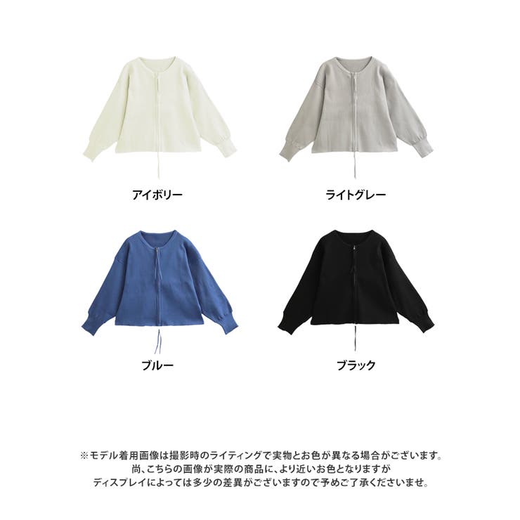 スポンジニット ジップアップカーディガン[240735] | Growing Rich | 詳細画像10 