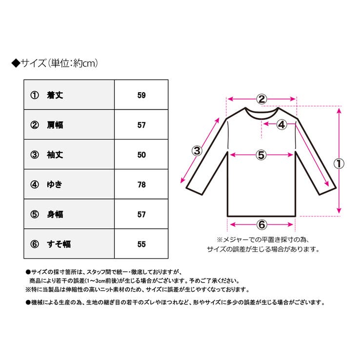 スポンジニット ジップアップカーディガン[240735] | Growing Rich | 詳細画像13 