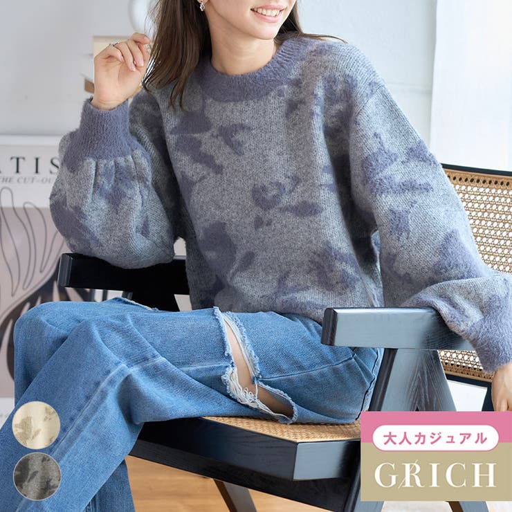 ニュアンス柄 シャギーニット 花柄 | Growing Rich | 詳細画像1 