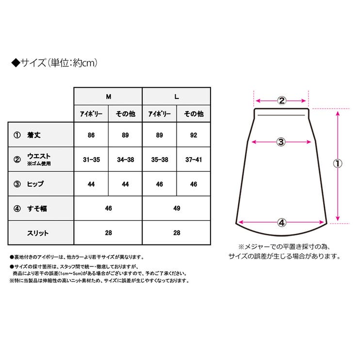 前後2wayタイトスカートロングスリット秋冬リブニットスカートレディースストレッチナロースカートIライン秋冬ウエストゴムカラースカート着痩せ体型カバーきれいめ大人低身長洗濯可能洗えるニットM/L