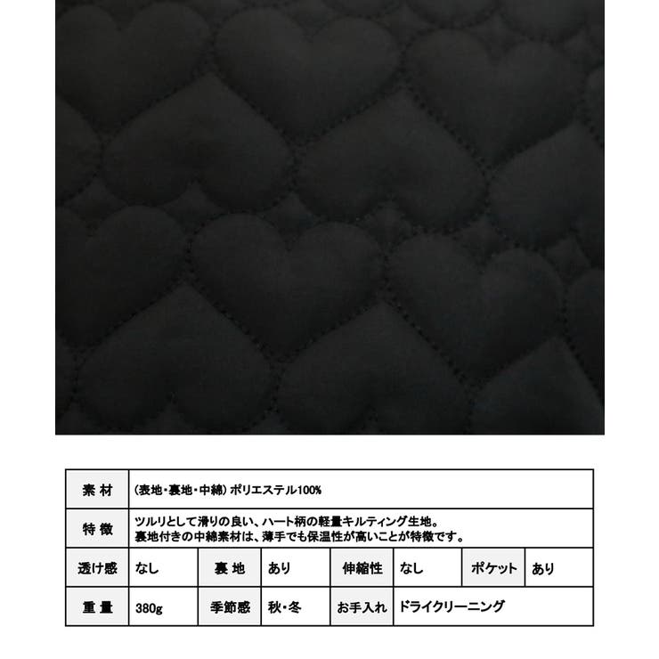 大人可愛い軽量アウター ハート柄 中綿 | Growing Rich | 詳細画像11 