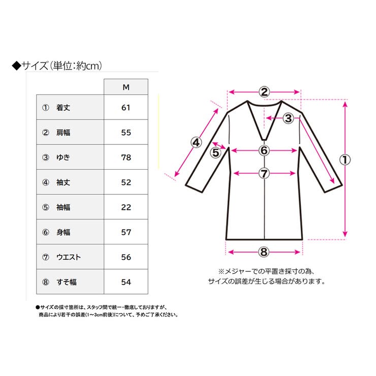 大人可愛い軽量アウター ハート柄 中綿 | Growing Rich | 詳細画像14 
