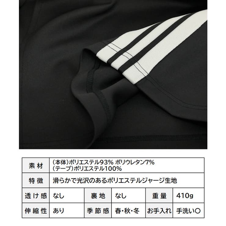 サイドWライントラックスカート サイドライン スカート | Growing Rich | 詳細画像11 