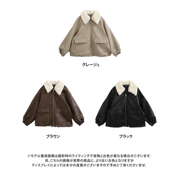 OUTLET SALE- 訳あり品など大放出 2WAY仕様で楽しむ ファー付き フェイクレザー[品番：GW000004862 ジャケット・アウター