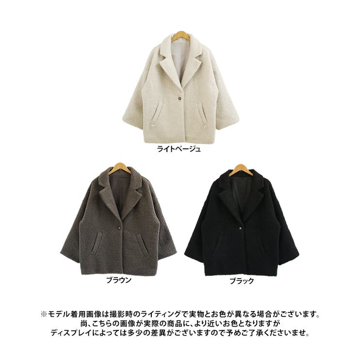 リングウールテーラードコート ショートコート レディース[品番