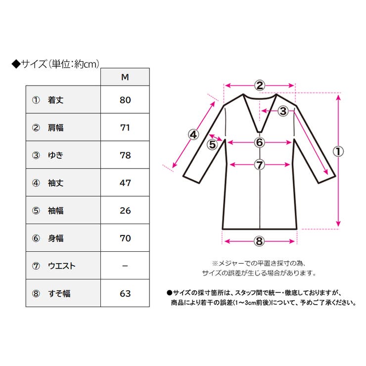 リングウールテーラードコート ショートコート レディース | Growing Rich | 詳細画像14 