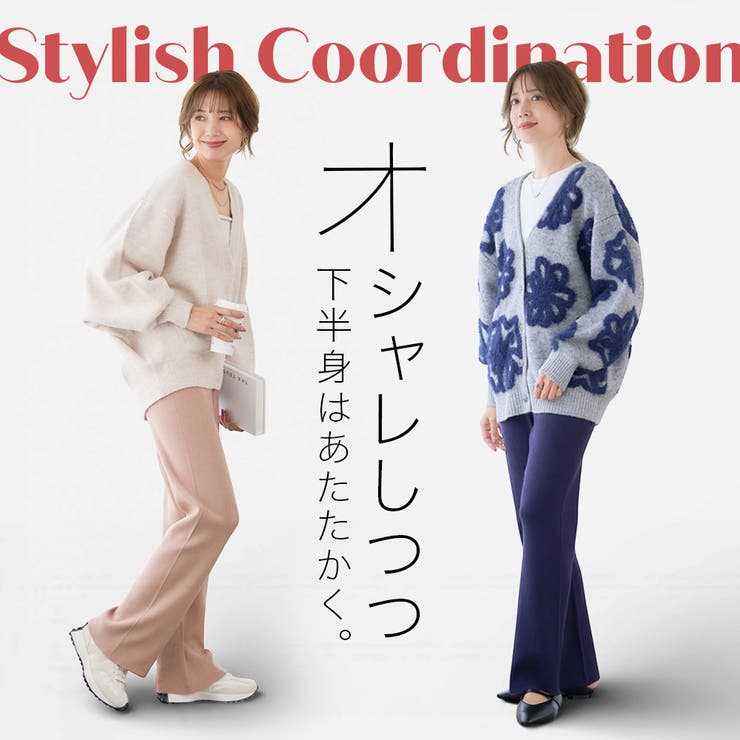 リブ編みニットフレアパンツ [240516] | Growing Rich | 詳細画像2 