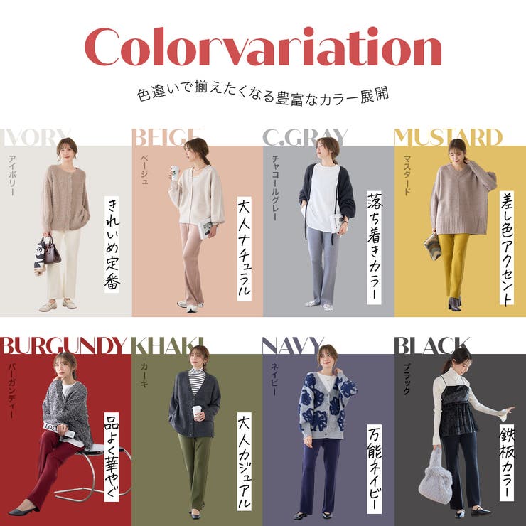 リブ編みニットフレアパンツ [240516] | Growing Rich | 詳細画像4 