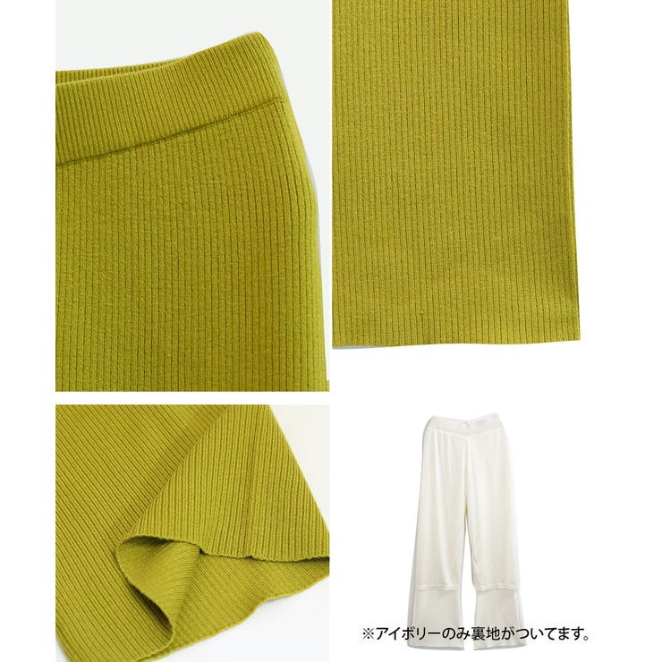 リブ編みニットフレアパンツ [240516] | Growing Rich | 詳細画像9 