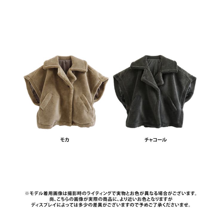 美品☆ジャスグリッティーポンチョコートテディ